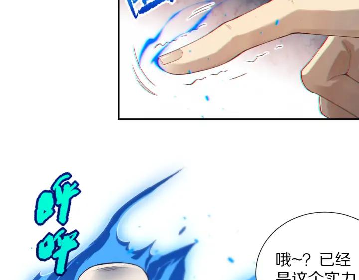 Ultimate Soldier Ch.89 p163