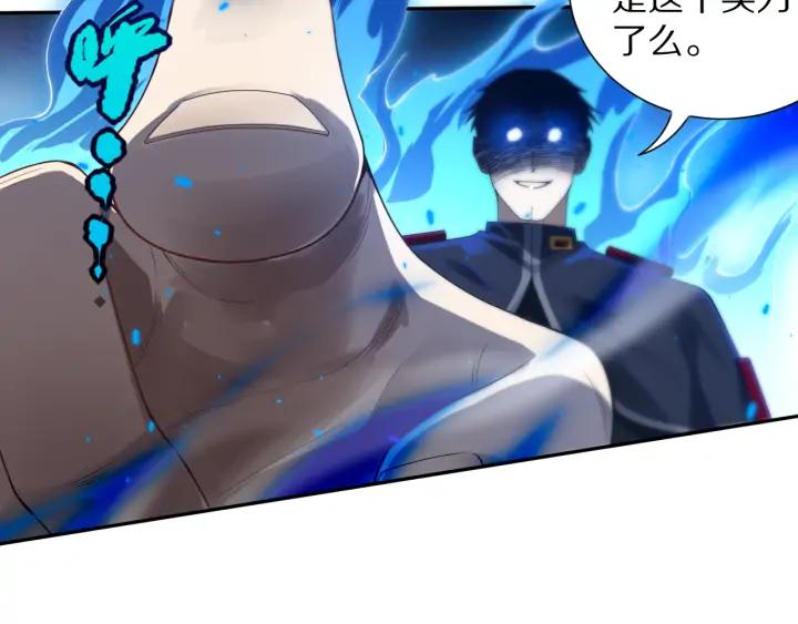 Ultimate Soldier Ch.89 p164