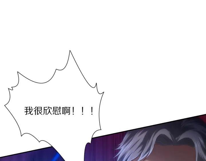 Ultimate Soldier Ch.89 p165