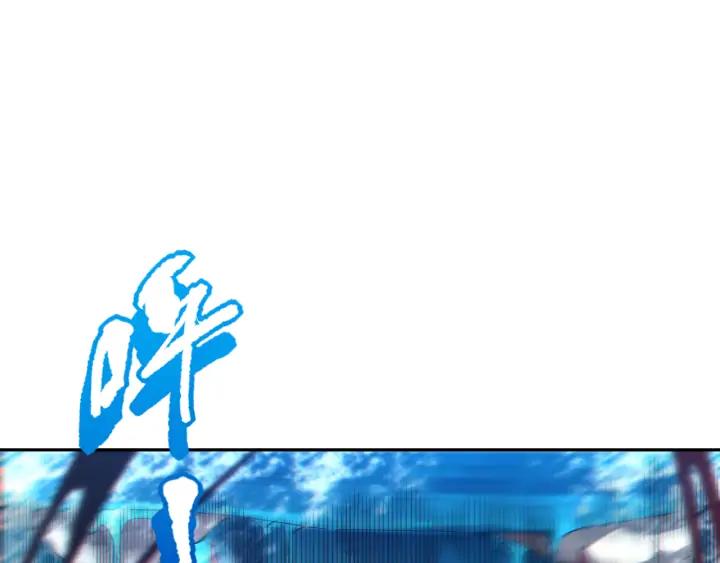 Ultimate Soldier Ch.89 p168