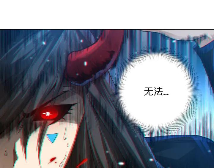 Ultimate Soldier Ch.89 p171