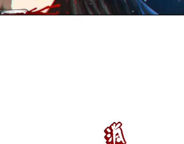 Ultimate Soldier Ch.89 p172