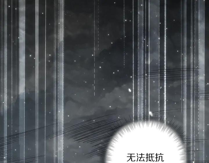 Ultimate Soldier Ch.89 p175