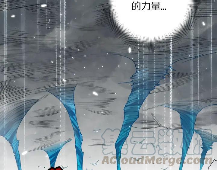 Ultimate Soldier Ch.89 p176