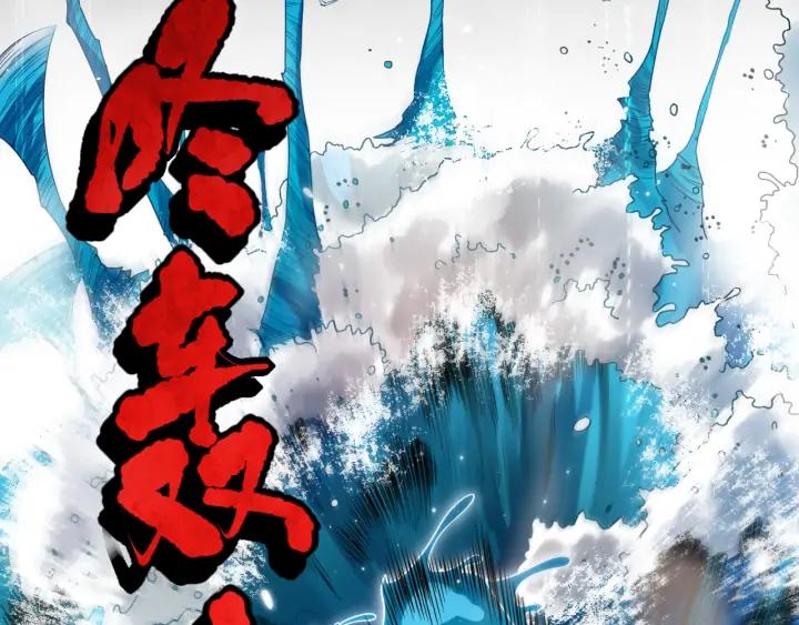 Ultimate Soldier Ch.89 p177
