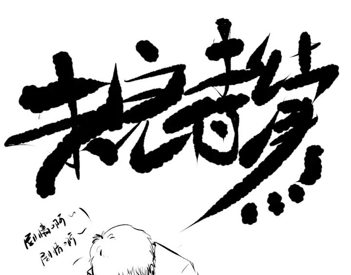 Ultimate Soldier Ch.89 p180