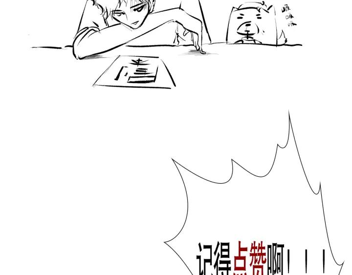 Ultimate Soldier Ch.89 p181