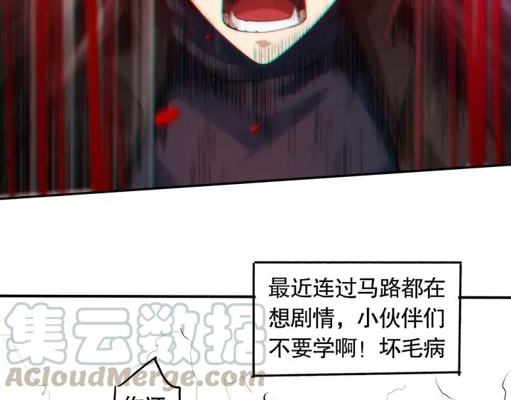 Ultimate Soldier Ch.89 p183