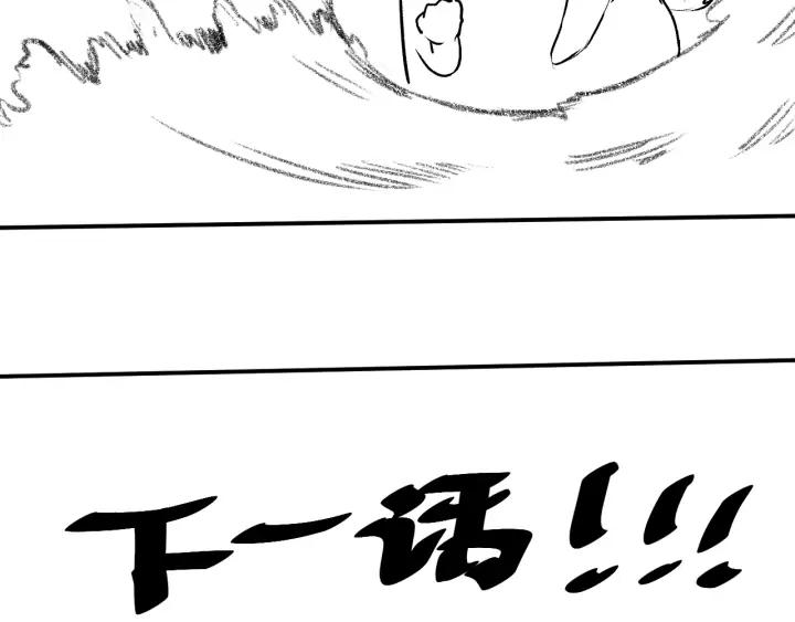 Ultimate Soldier Ch.89 p186