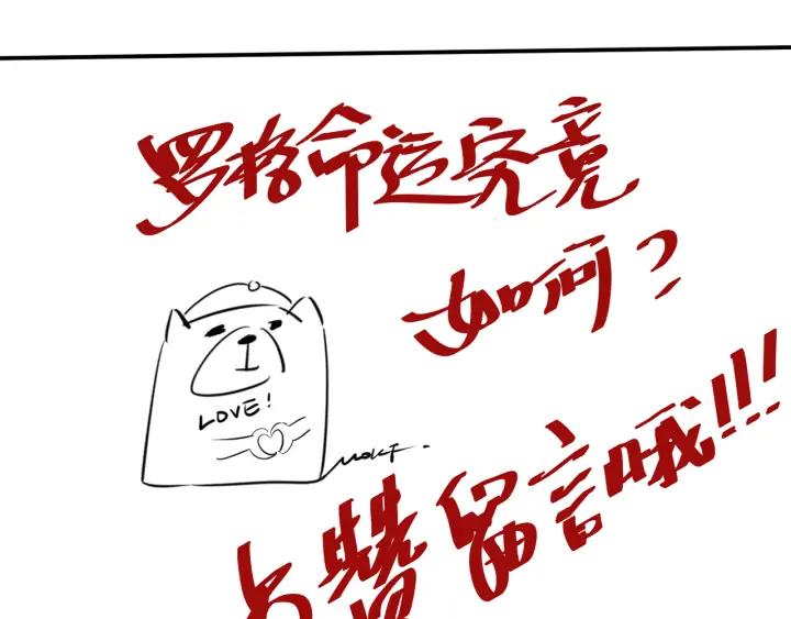 Ultimate Soldier Ch.89 p188