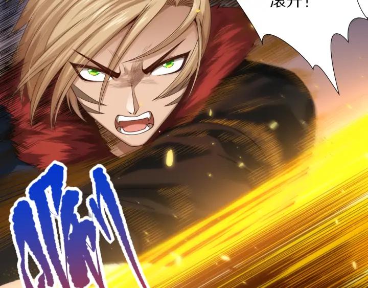 Ultimate Soldier Ch.89 p21