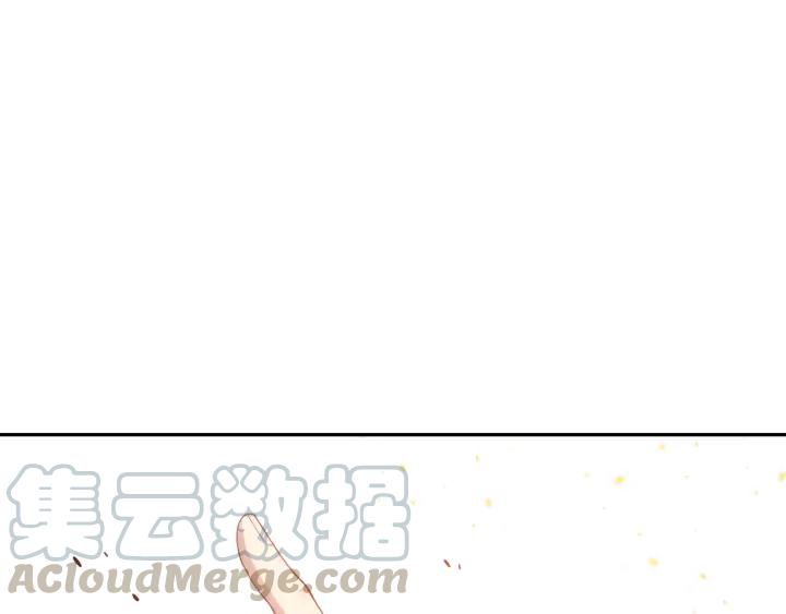 Ultimate Soldier Ch.89 p29