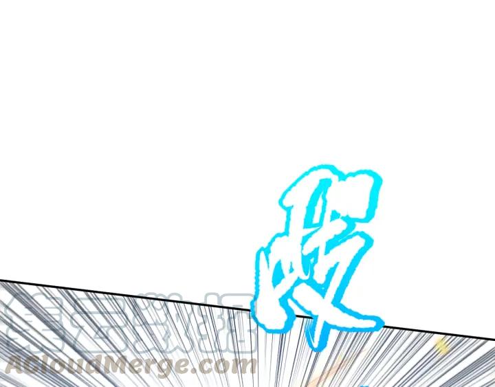 Ultimate Soldier Ch.89 p50