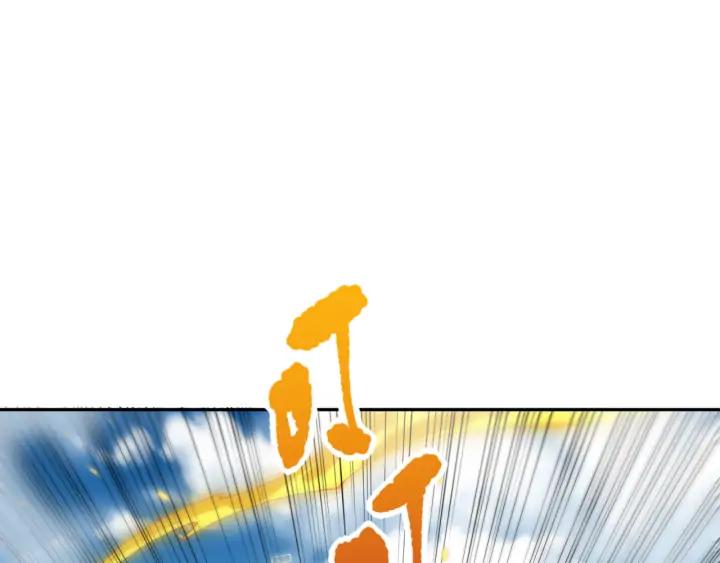 Ultimate Soldier Ch.89 p56