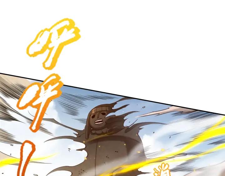 Ultimate Soldier Ch.89 p59