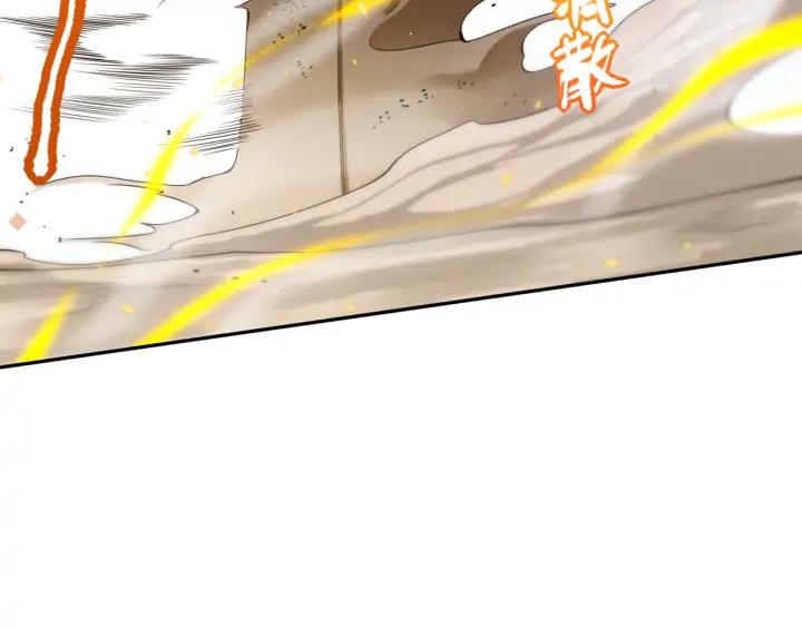 Ultimate Soldier Ch.89 p60