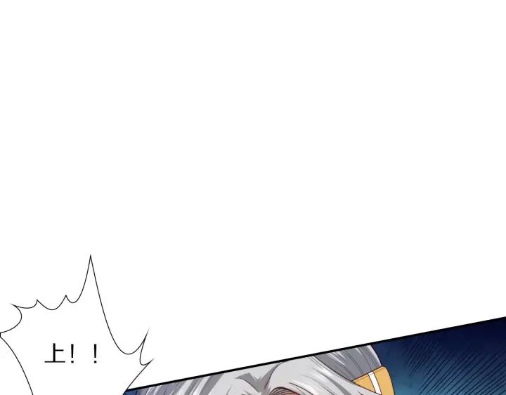 Ultimate Soldier Ch.89 p61