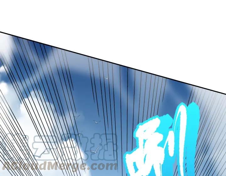 Ultimate Soldier Ch.89 p64