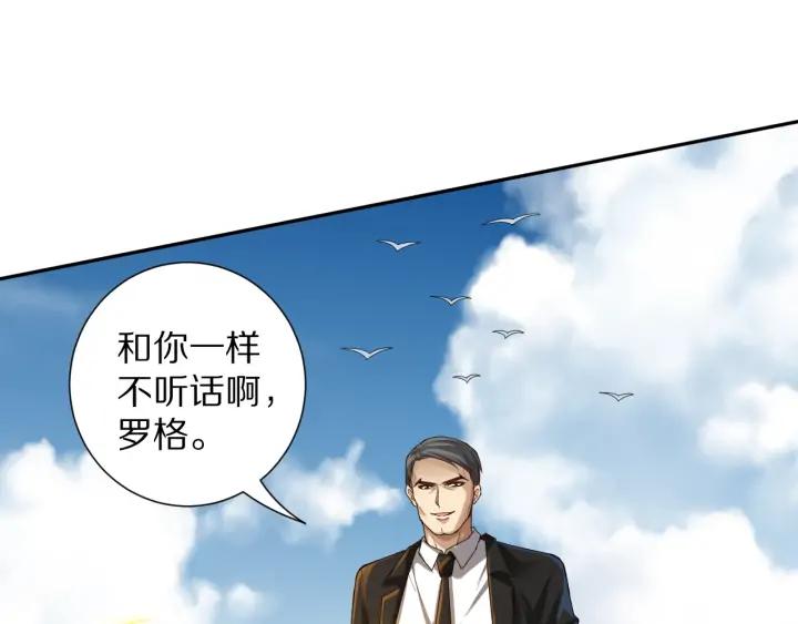 Ultimate Soldier Ch.89 p68