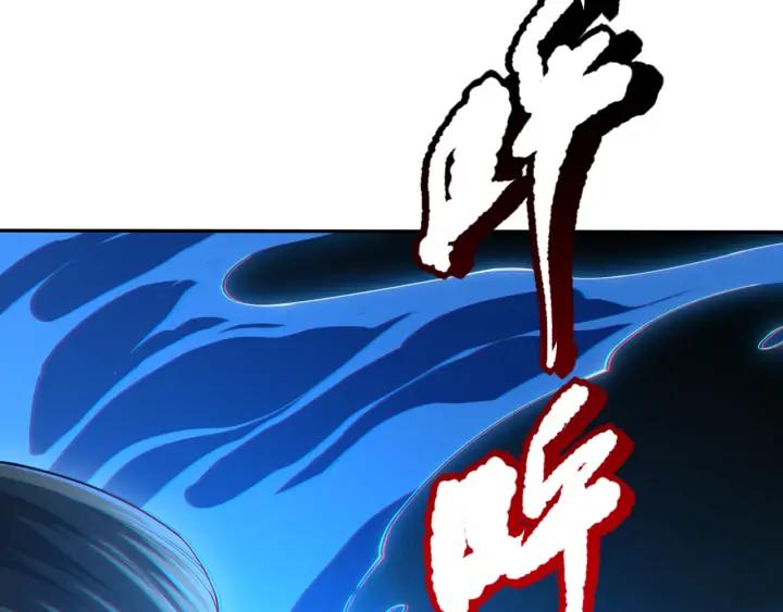 Ultimate Soldier Ch.89 p74