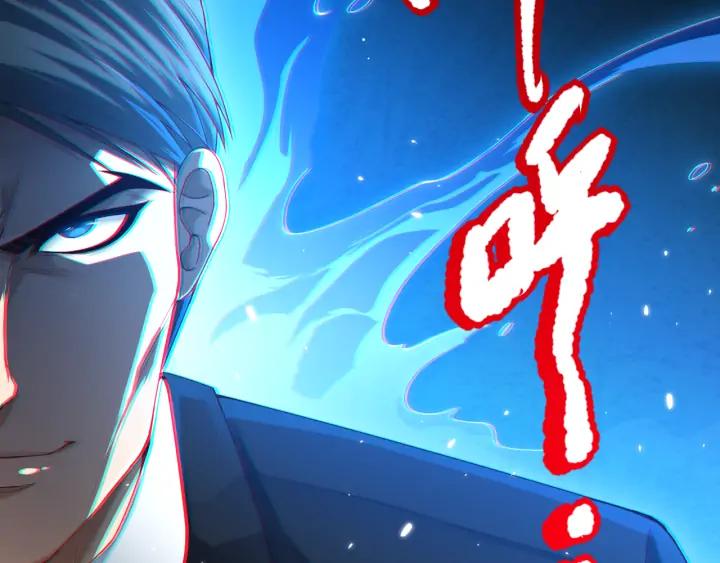 Ultimate Soldier Ch.89 p75