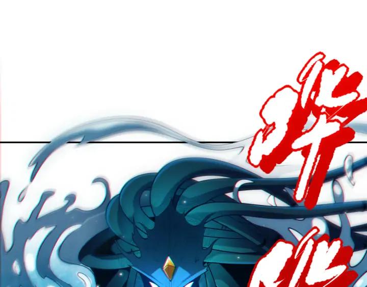 Ultimate Soldier Ch.89 p77