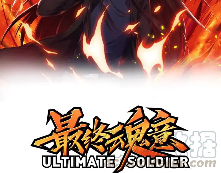 Ultimate Soldier Ch.89 p8