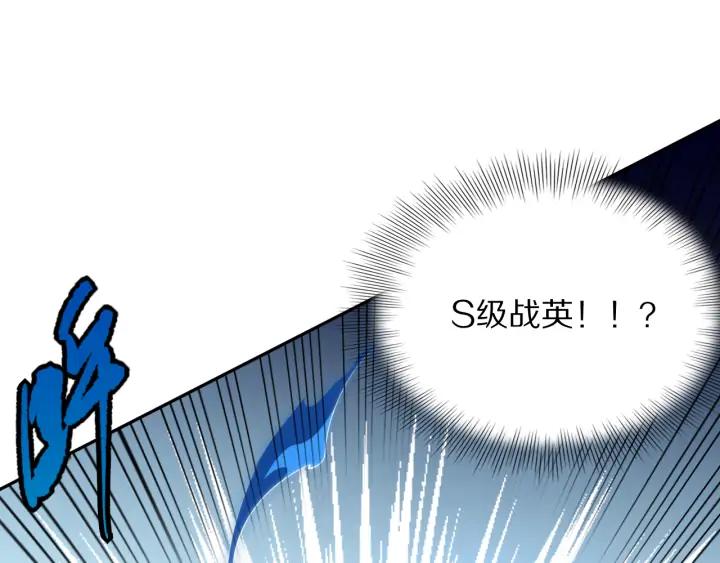 Ultimate Soldier Ch.89 p83
