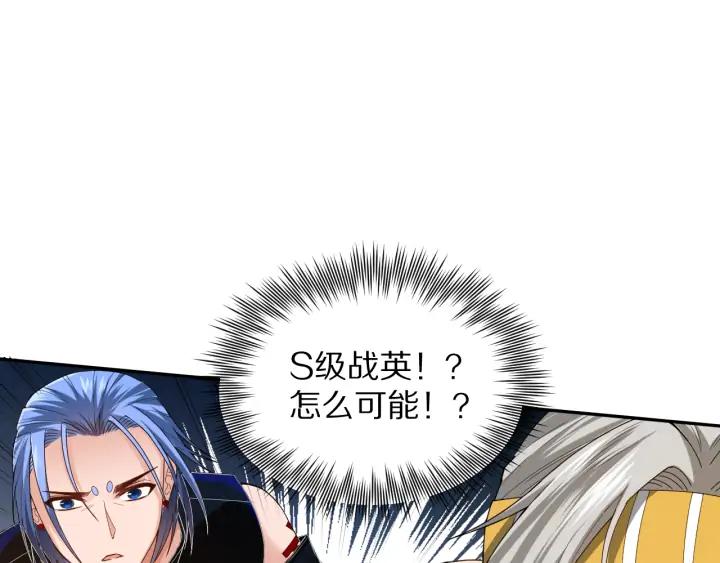 Ultimate Soldier Ch.89 p86