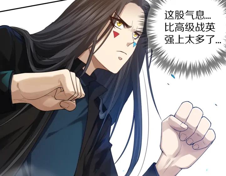 Ultimate Soldier Ch.89 p89