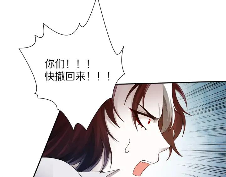 Ultimate Soldier Ch.89 p91