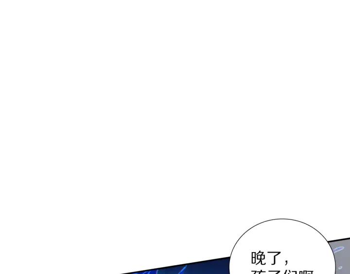 Ultimate Soldier Ch.89 p95