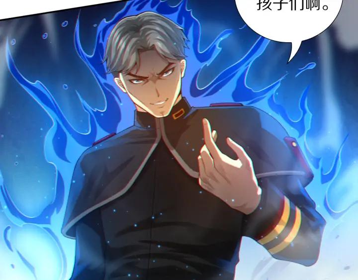 Ultimate Soldier Ch.89 p96