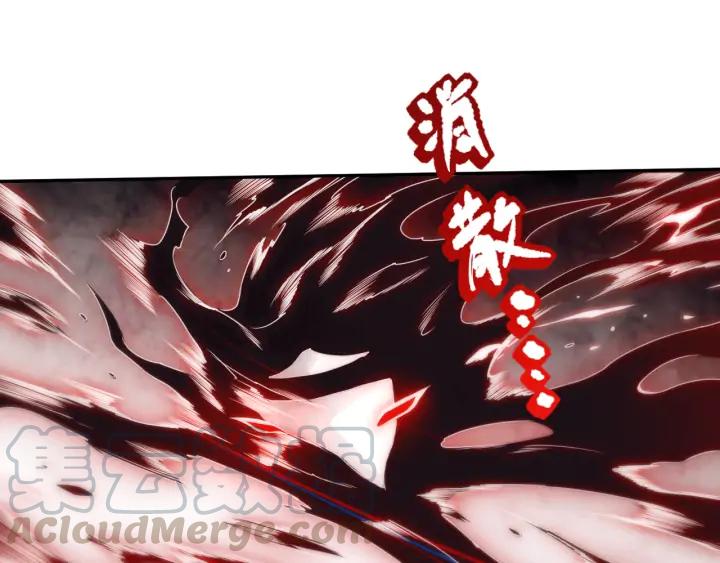 Ultimate Soldier Ch.90 p1
