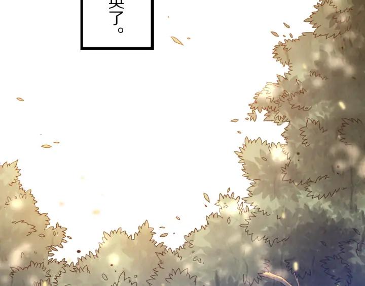 Ultimate Soldier Ch.90 p104