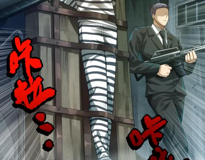 Ultimate Soldier Ch.90 p113