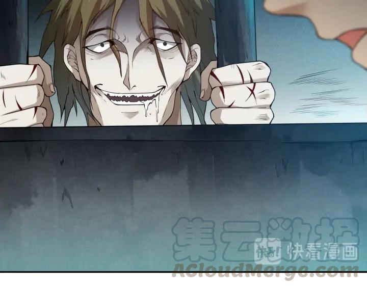 Ultimate Soldier Ch.90 p126