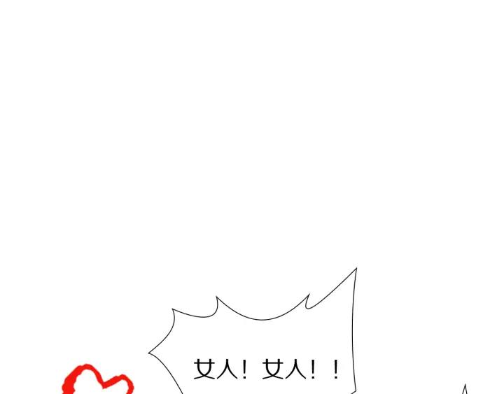 Ultimate Soldier Ch.90 p127