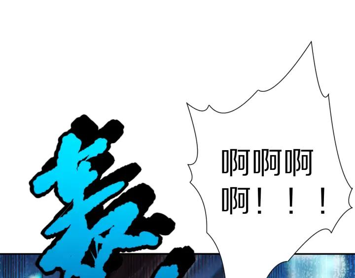 Ultimate Soldier Ch.90 p13