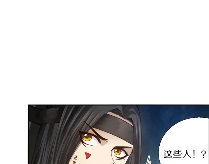 Ultimate Soldier Ch.90 p130