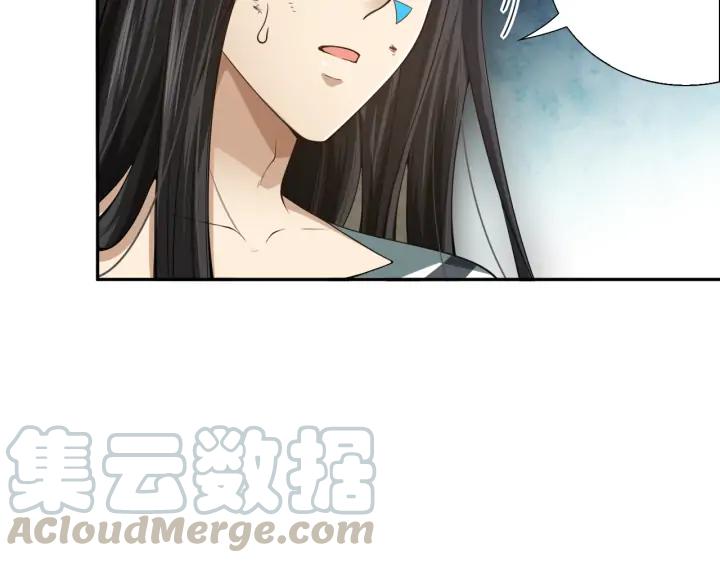 Ultimate Soldier Ch.90 p131