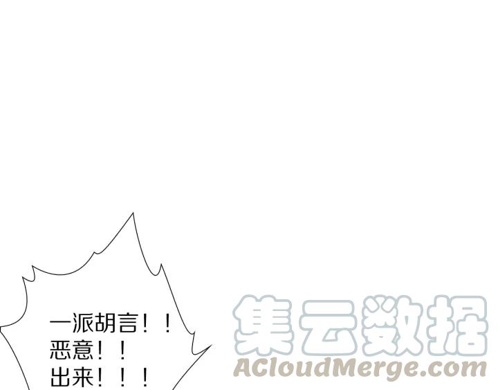 Ultimate Soldier Ch.90 p136