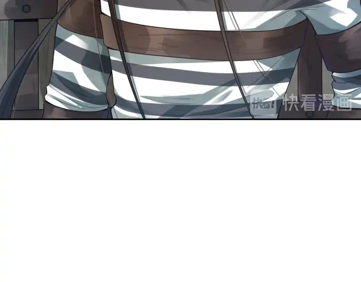 Ultimate Soldier Ch.90 p138