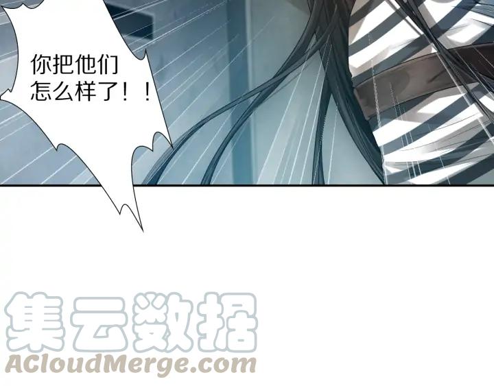 Ultimate Soldier Ch.90 p141