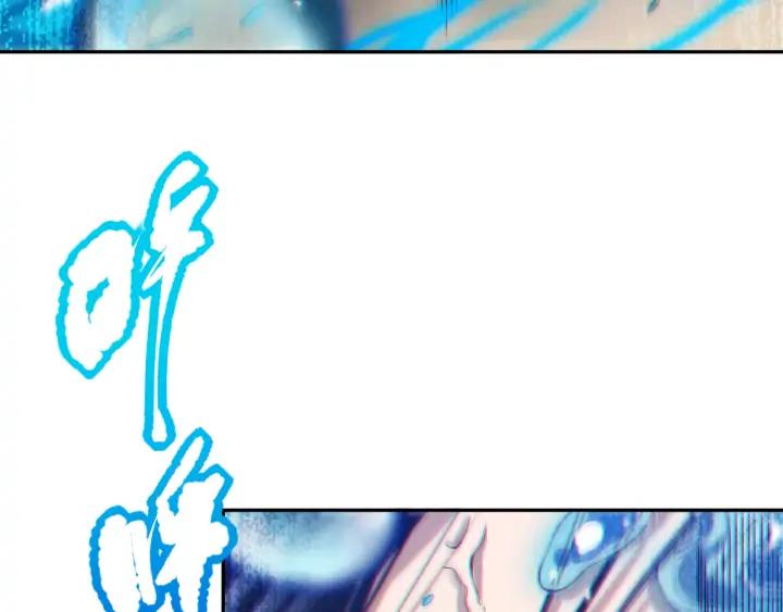 Ultimate Soldier Ch.90 p15
