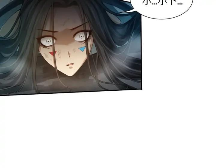 Ultimate Soldier Ch.90 p157