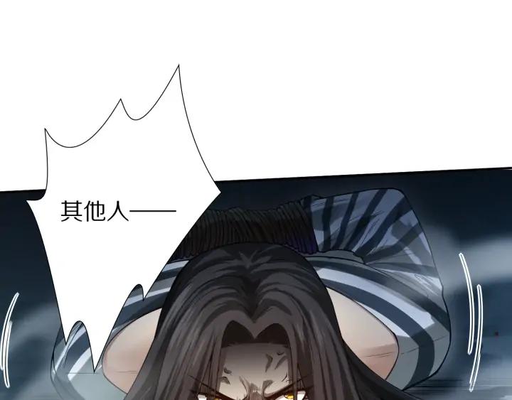 Ultimate Soldier Ch.90 p158