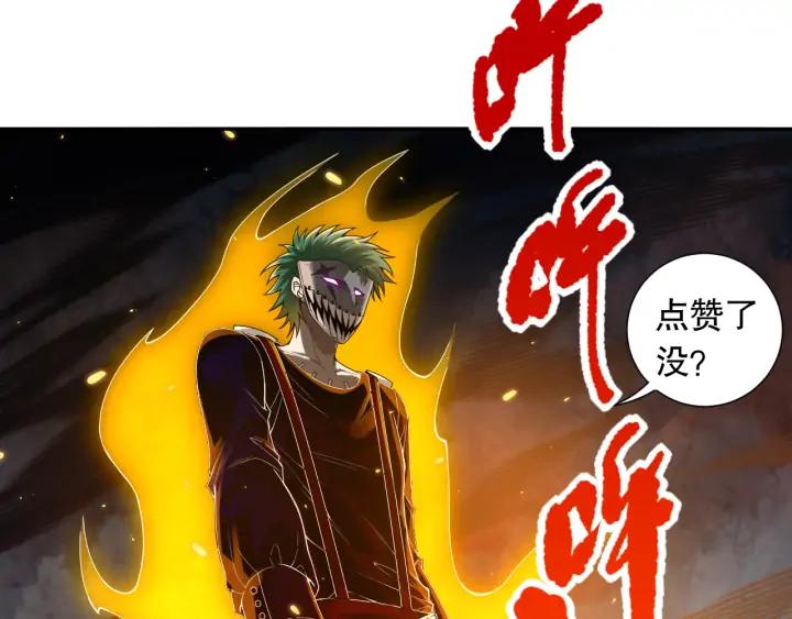 Ultimate Soldier Ch.90 p169
