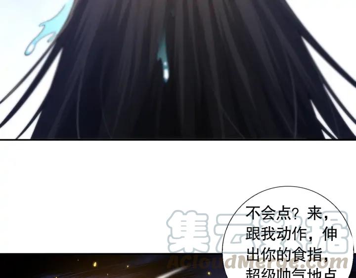 Ultimate Soldier Ch.90 p171