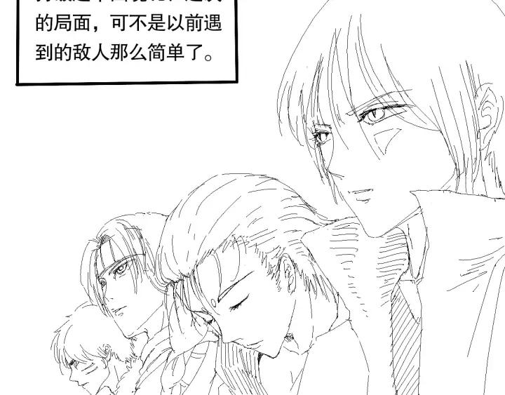 Ultimate Soldier Ch.90 p177